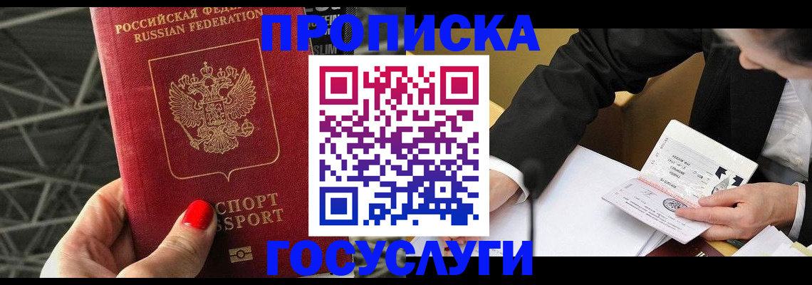 регистрация для дет. сада в Усть-Катаве