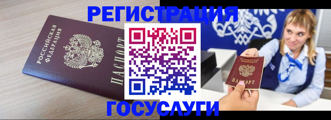 прописка для военкомата в Усть-Катаве
