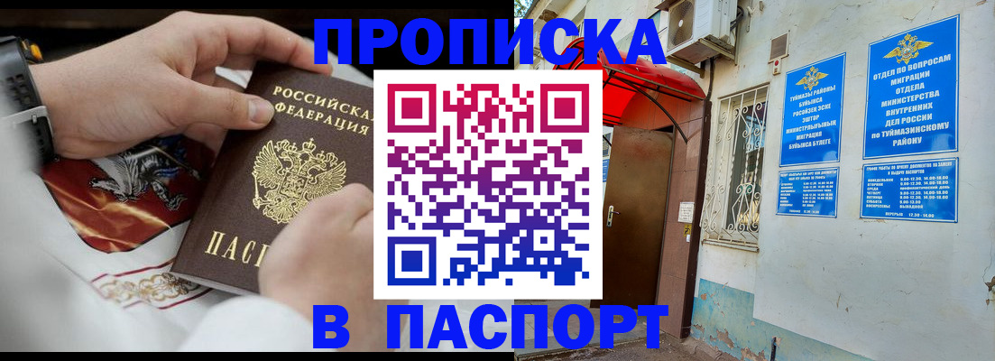 найти адрес прописки в Усть-Катаве